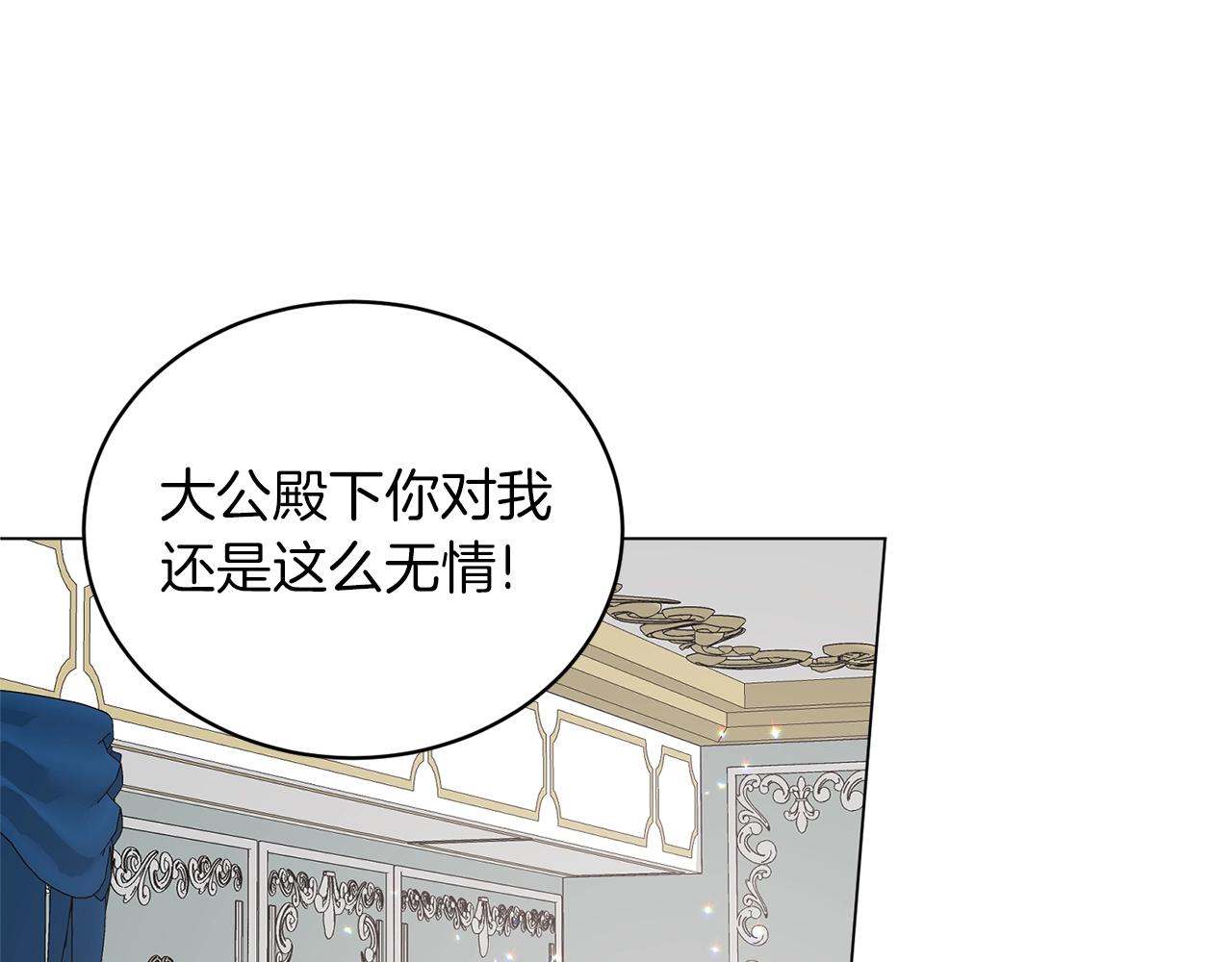 第49话 约翰的童年4
