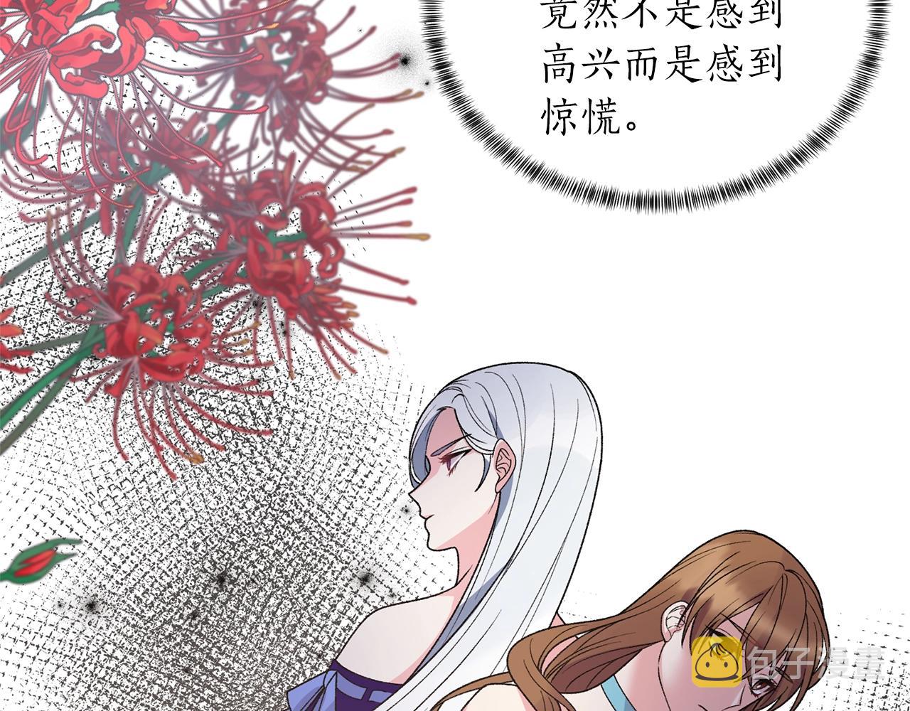 第50话 第一次见？81