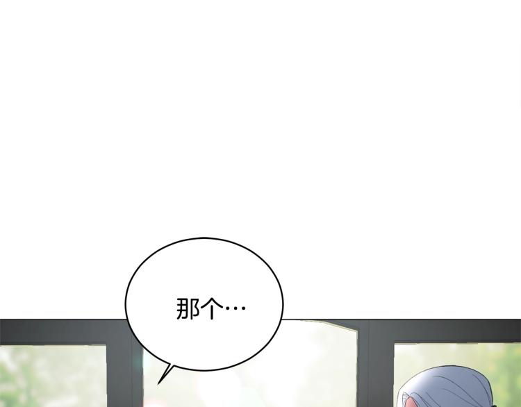 第5话 春日沙龙81