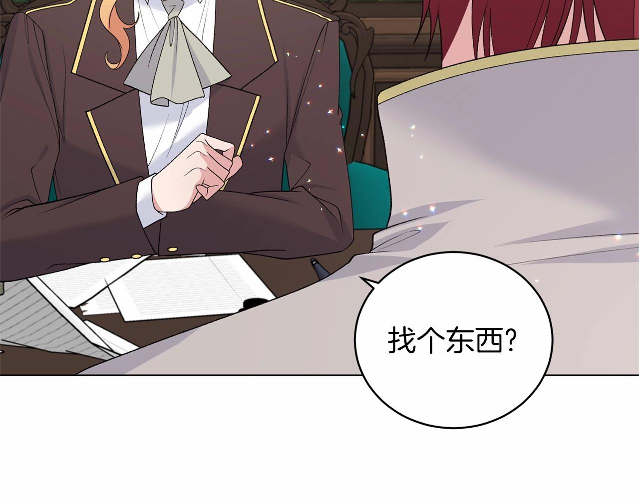 第61话 浮想联翩122