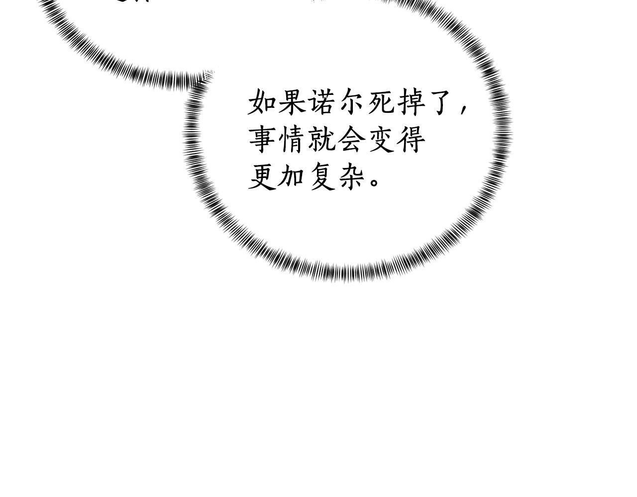 第53话 真正的夫妻107