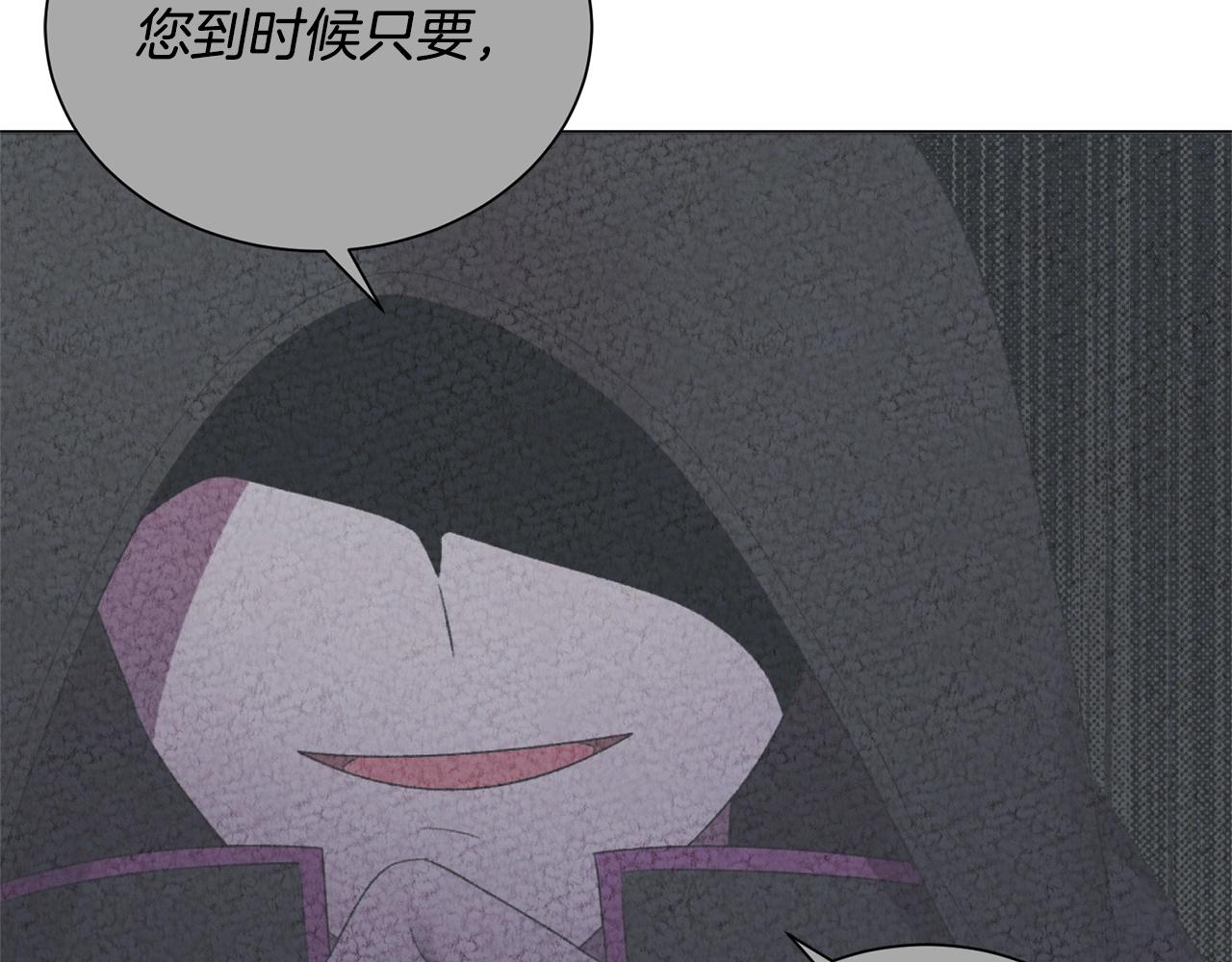 第43话 栽赃被戳破134