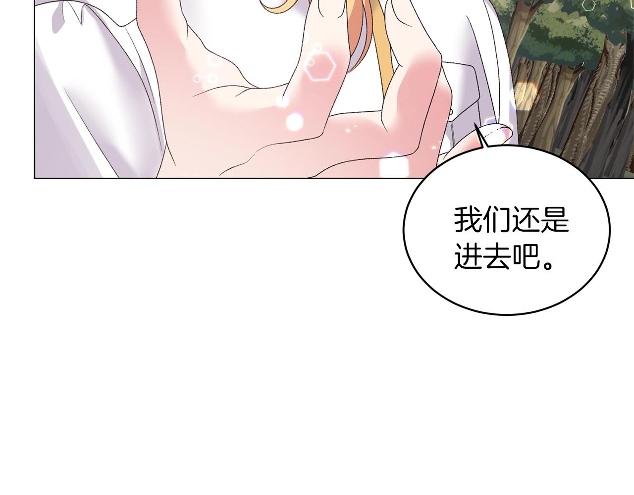 第36话 大公他回来了！114