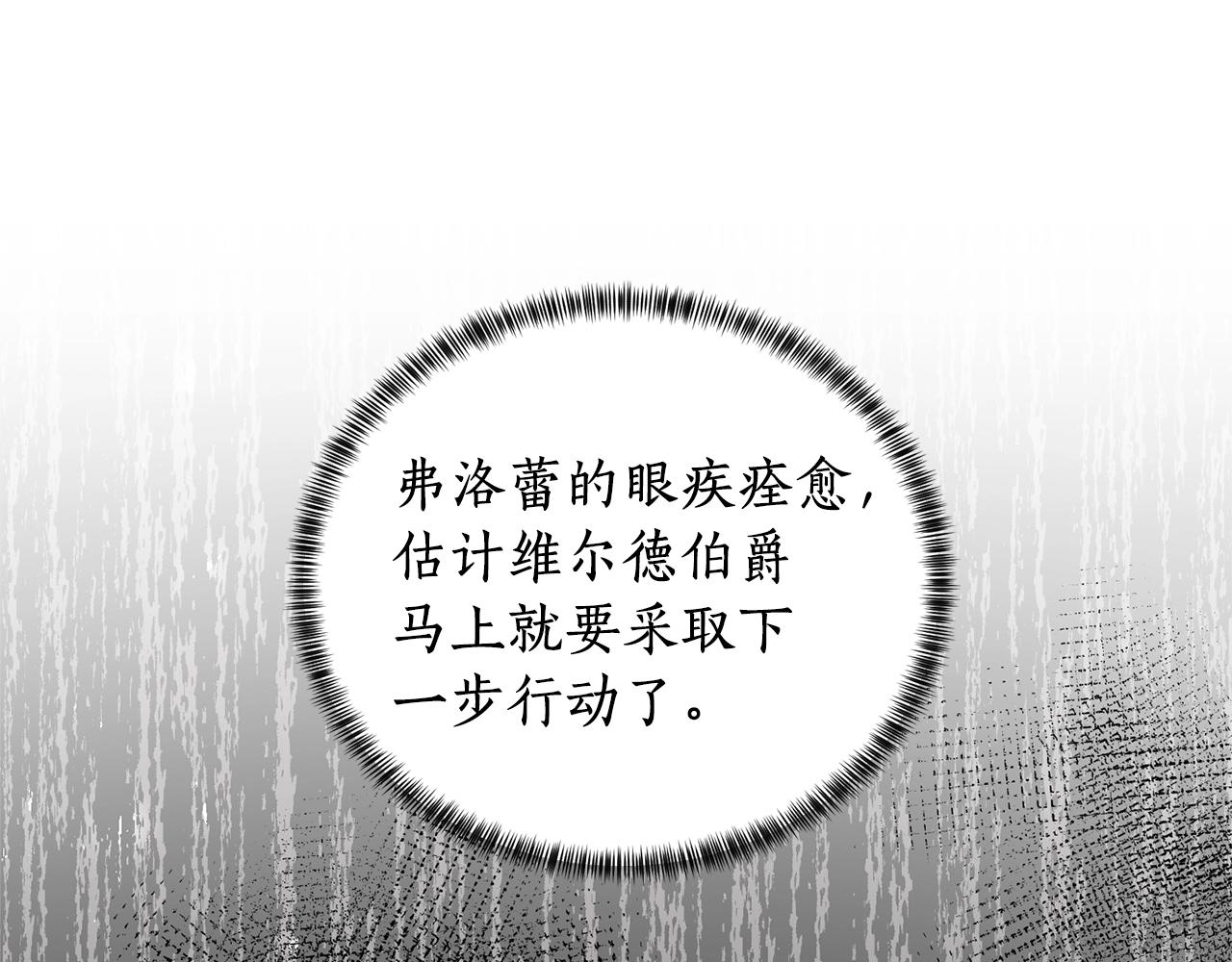 第52话 询问113
