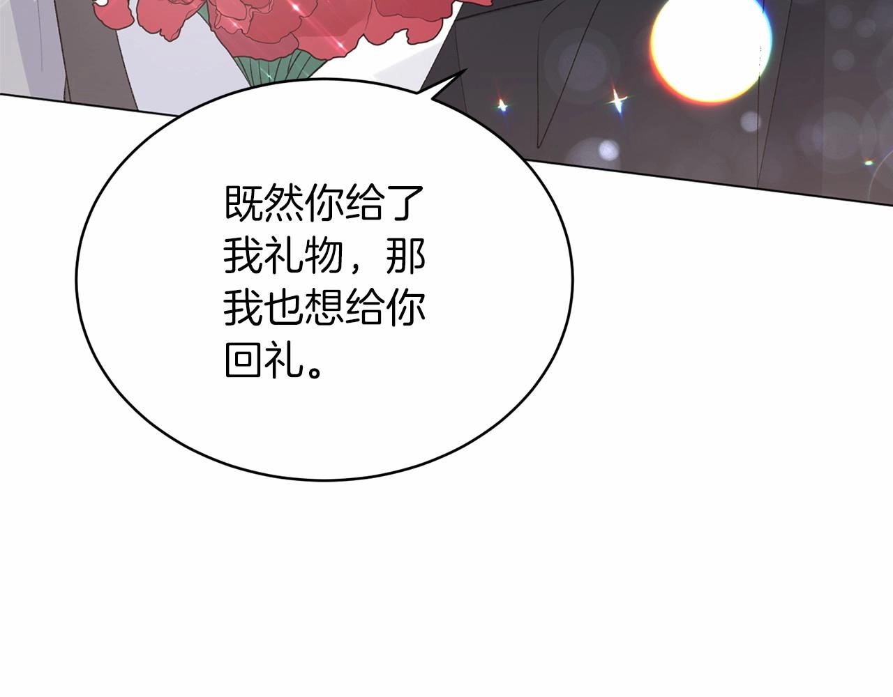 第64话 送花花114