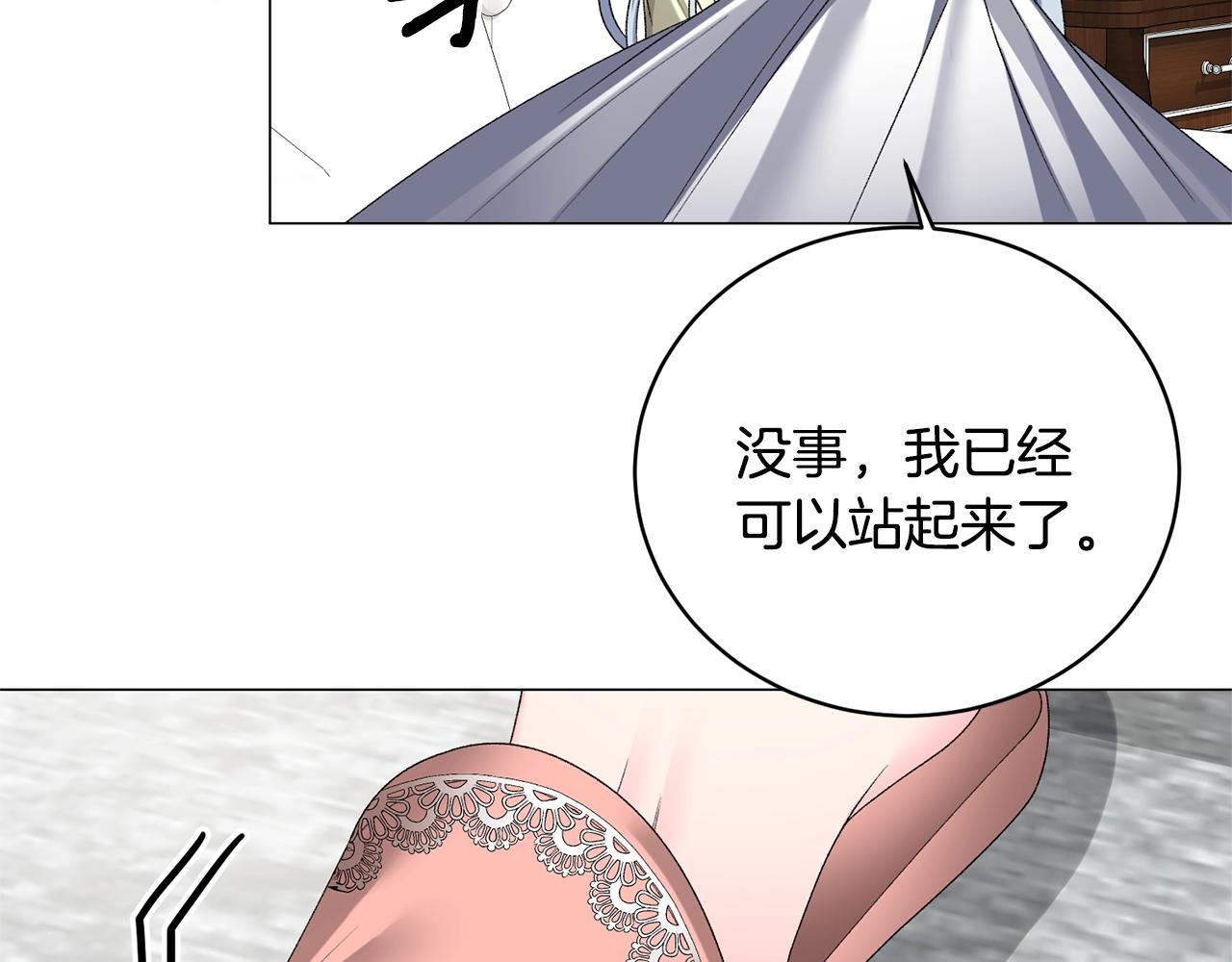第15话 皇帝的骑士64