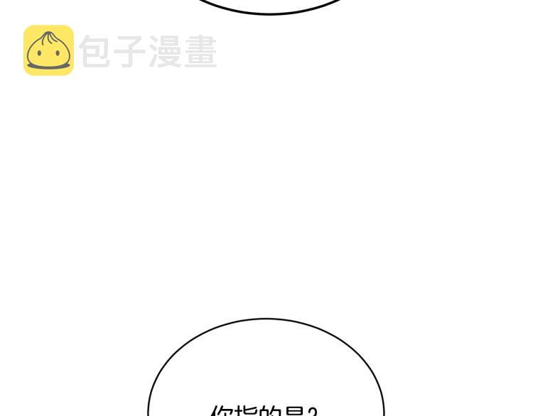 第4话 杀手鐗120