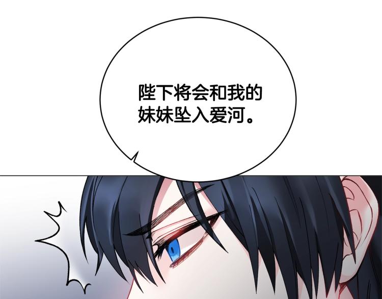 第3话 以退爲进10