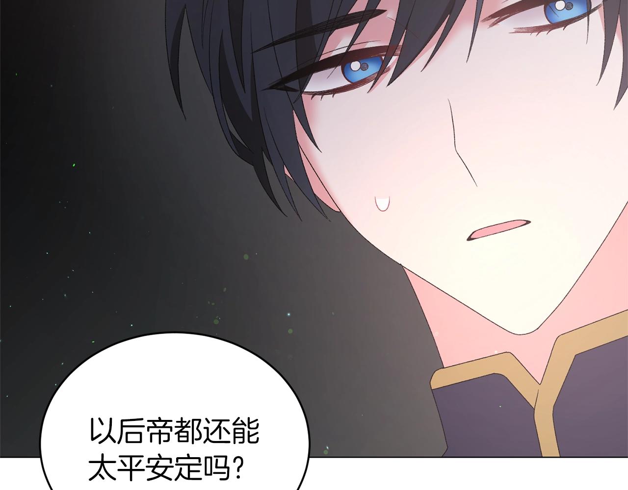 第35话 你是我的妻子34