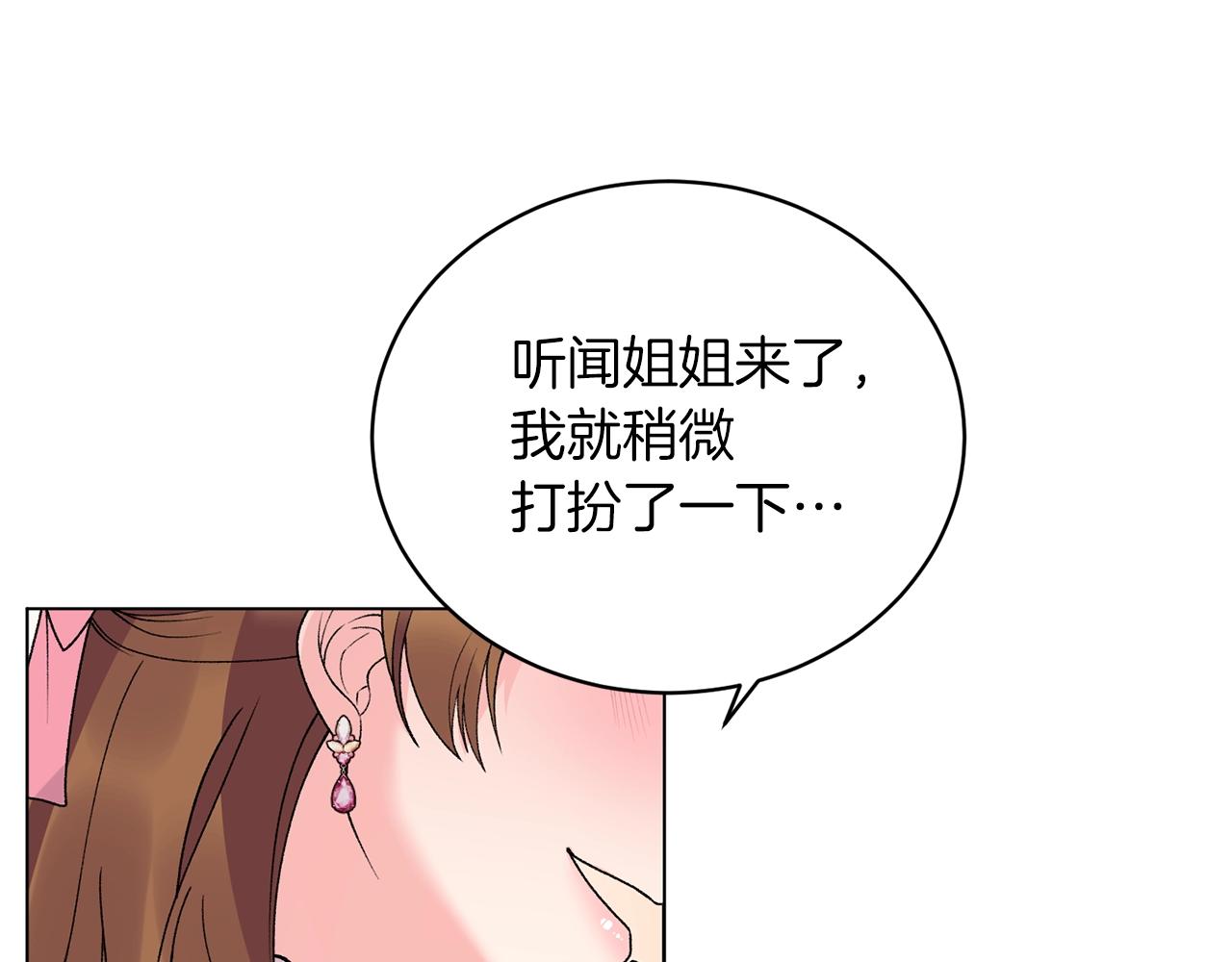 第59话 上去谈吧98