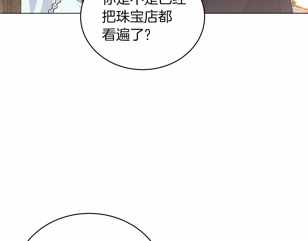 第64话 送花花117