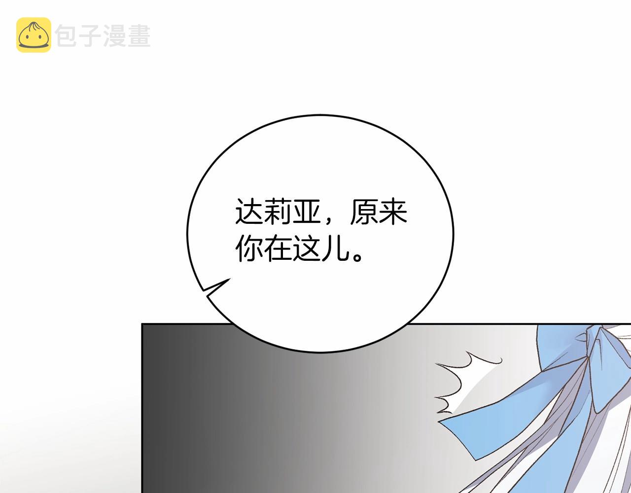 第66话 爲何而来70