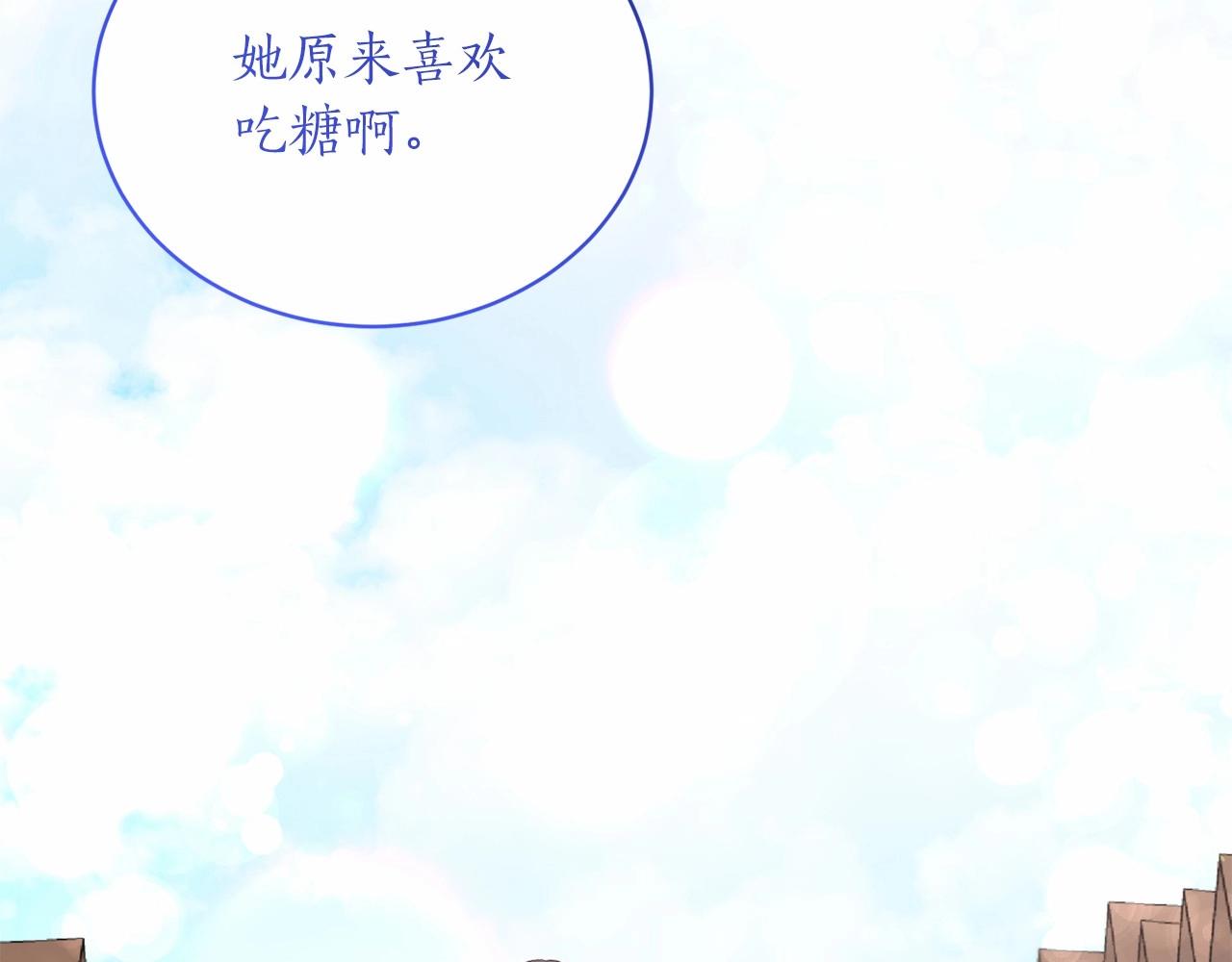 第65话 喜欢吃糖吗38