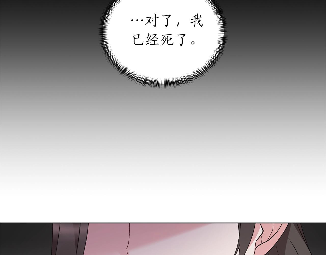 第47话 你是谁44