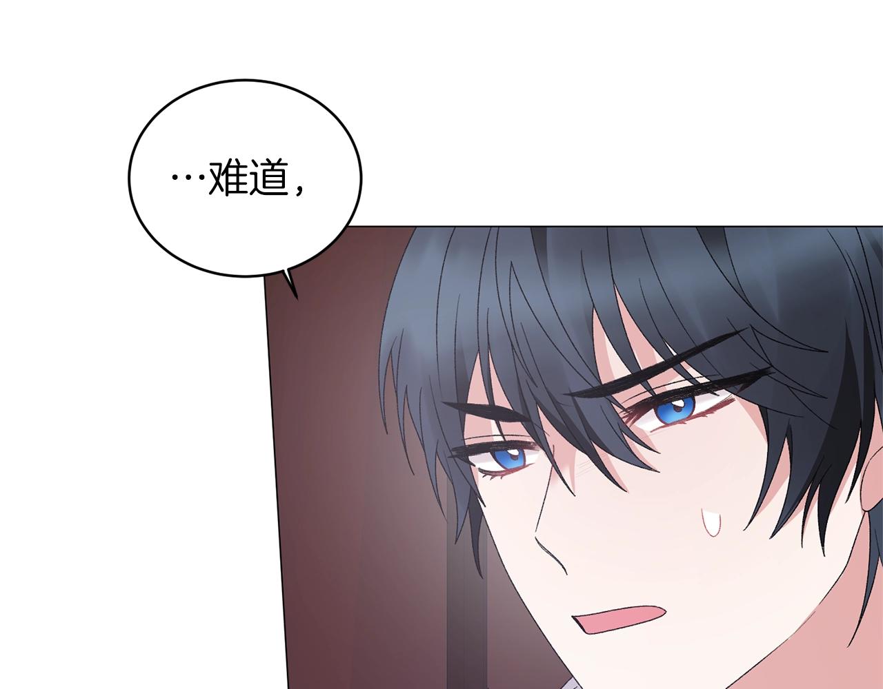 第38话 “那个男人”126