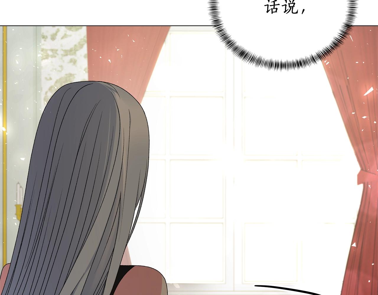 第16话 新任家主94