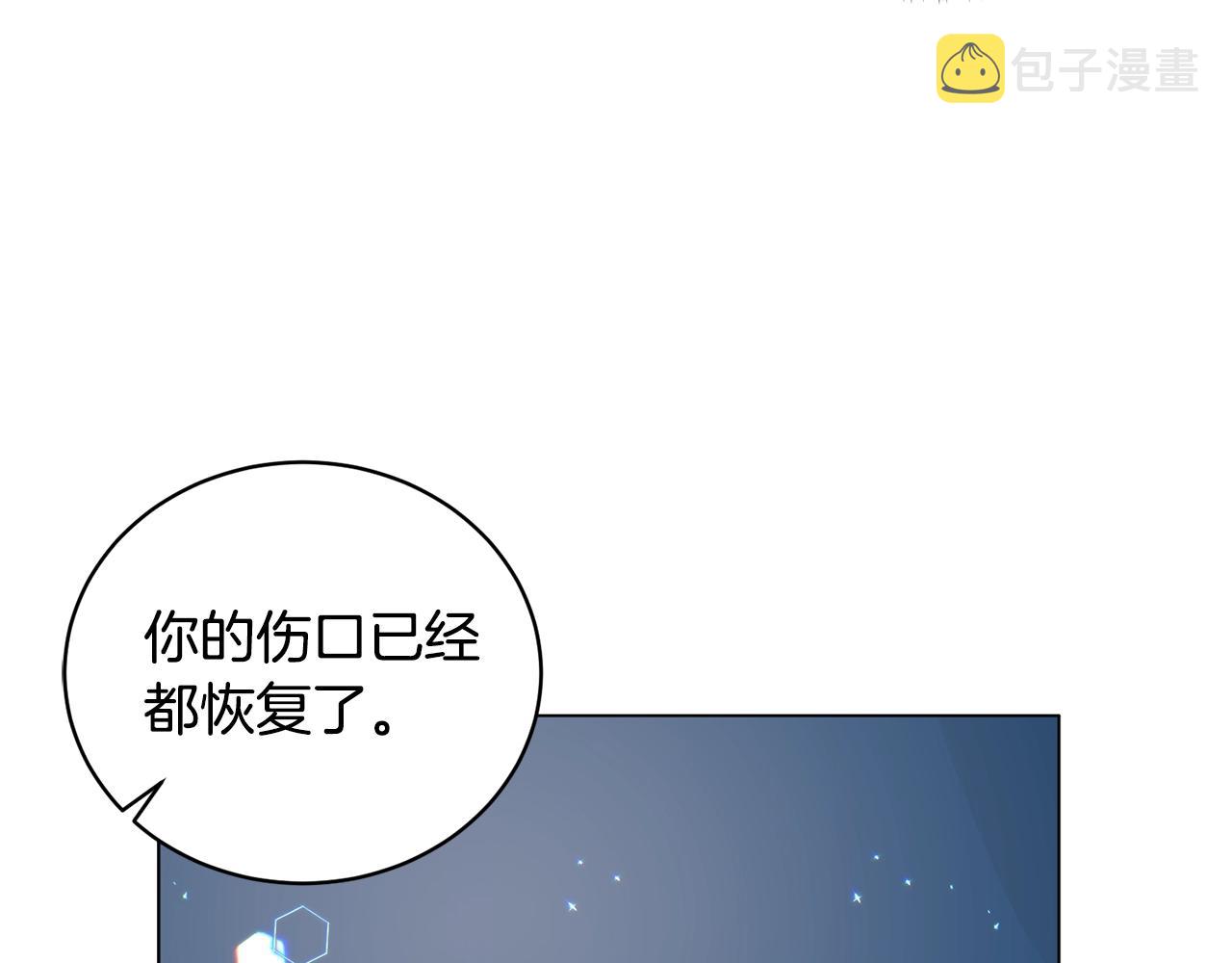 第48话 交往的价值141