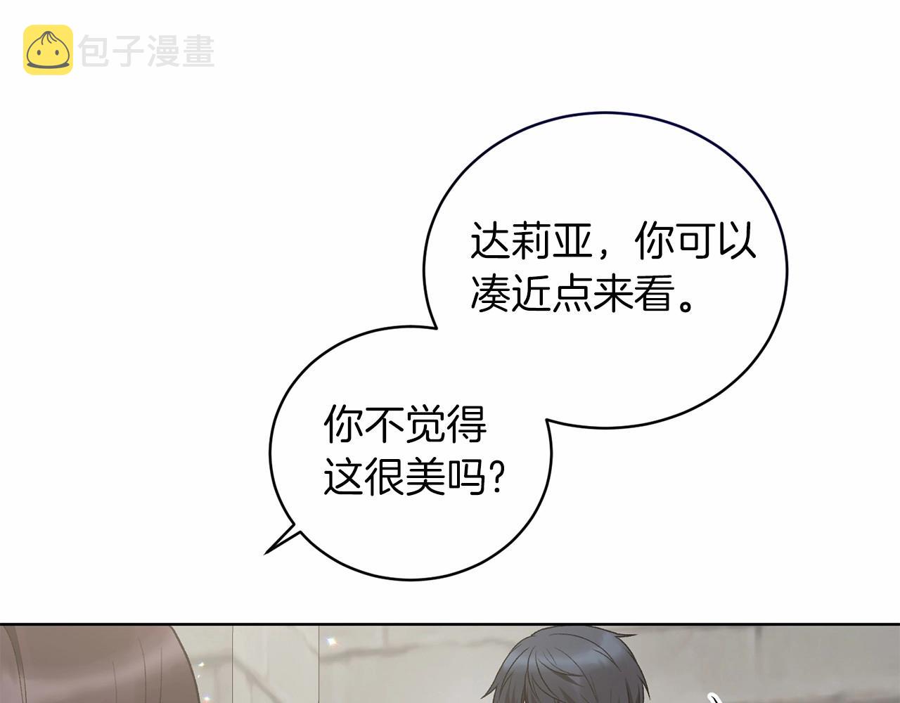 第66话 爲何而来86