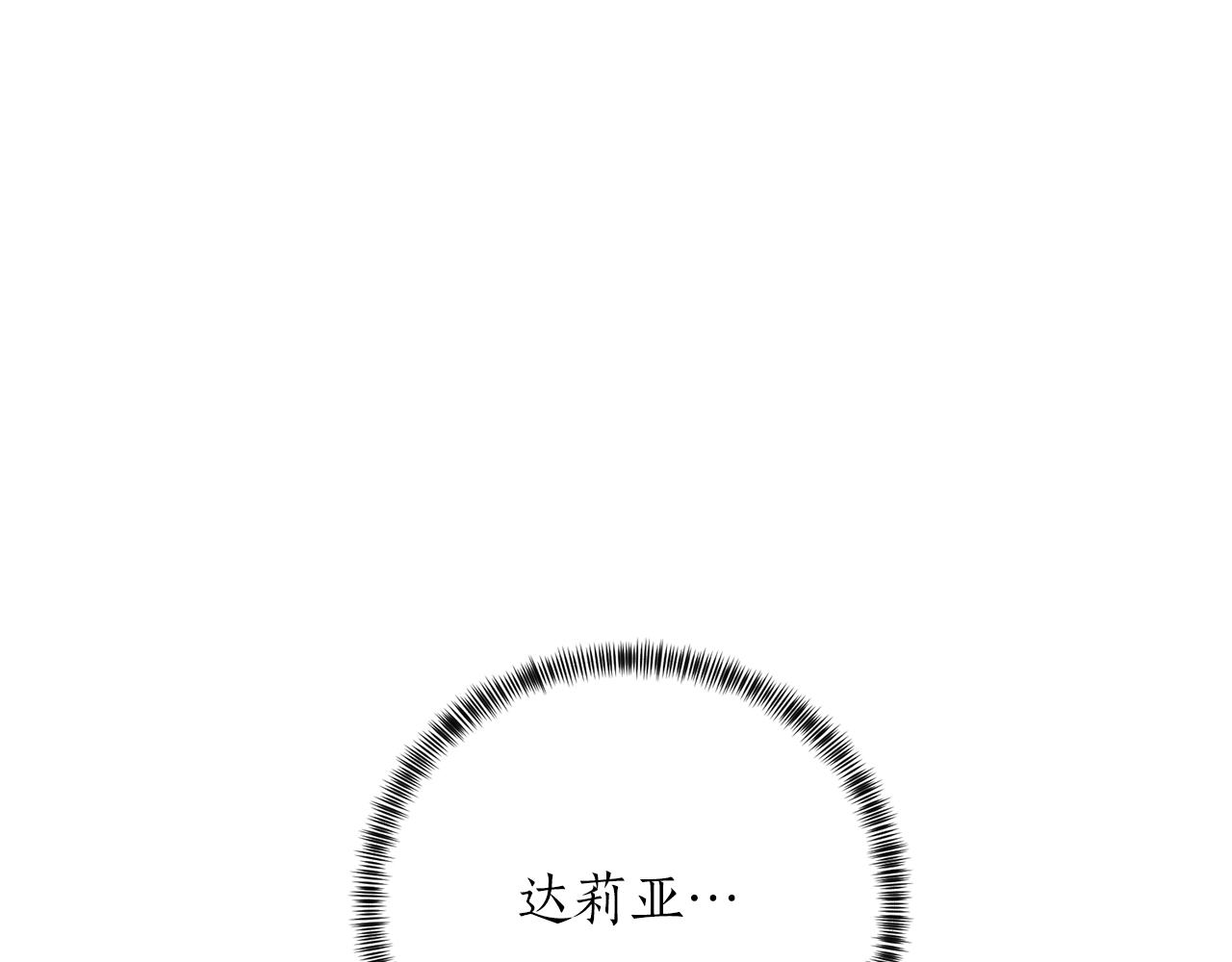 第45话 爲什麽救我95