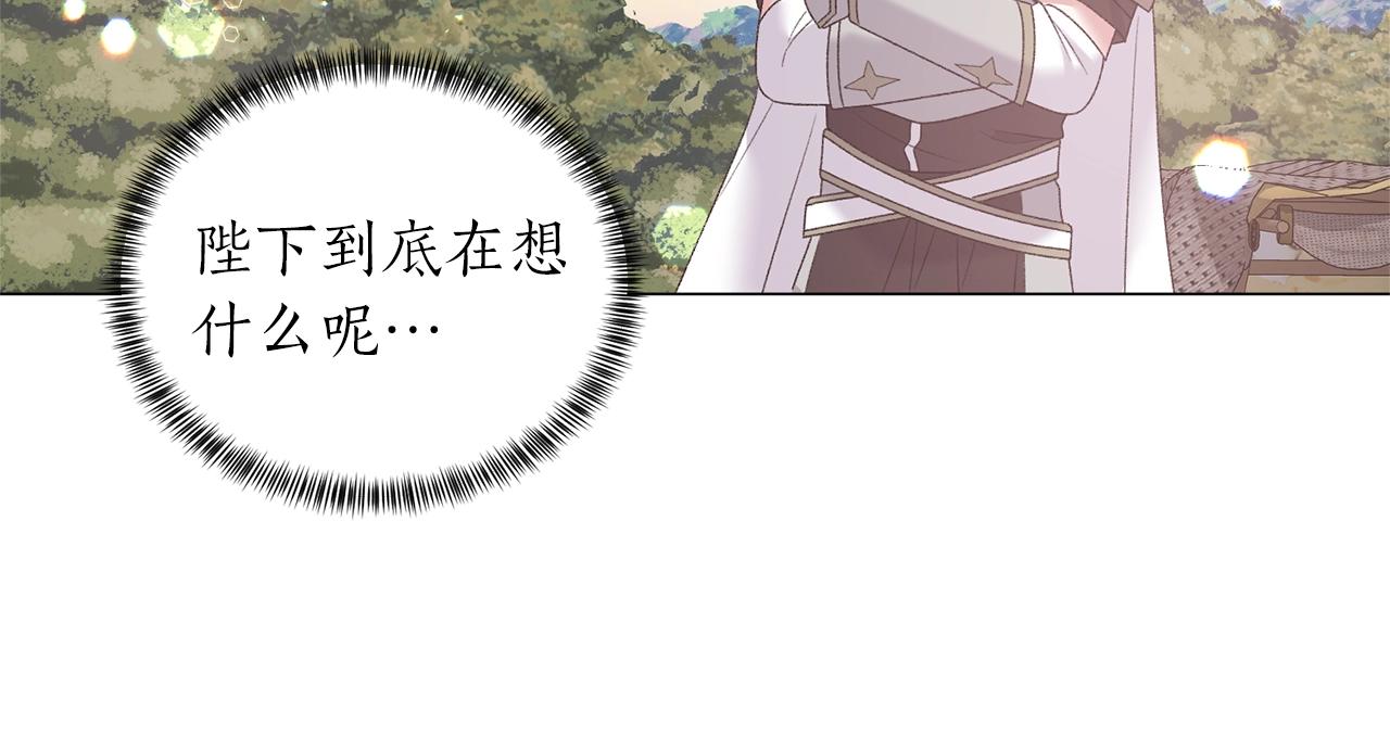 第36话 大公他回来了！116