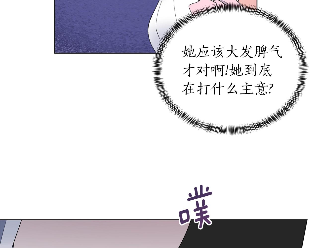 第60话 婚宴上见吧55