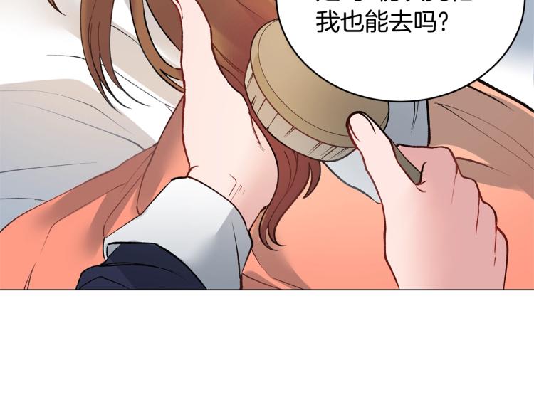 第2话 等一个人115