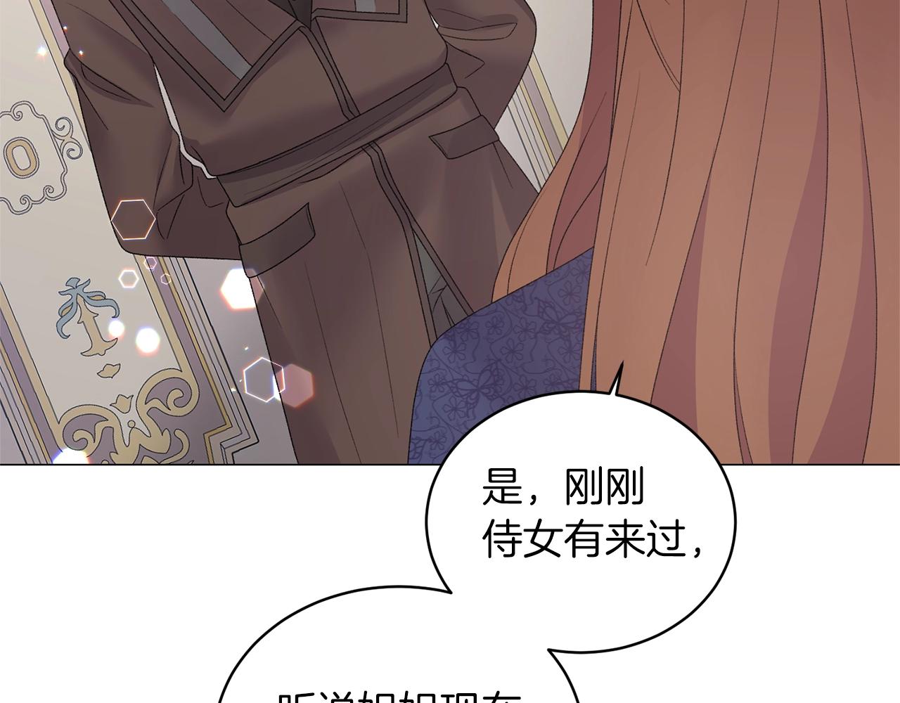 第32话 被剑选中？！90