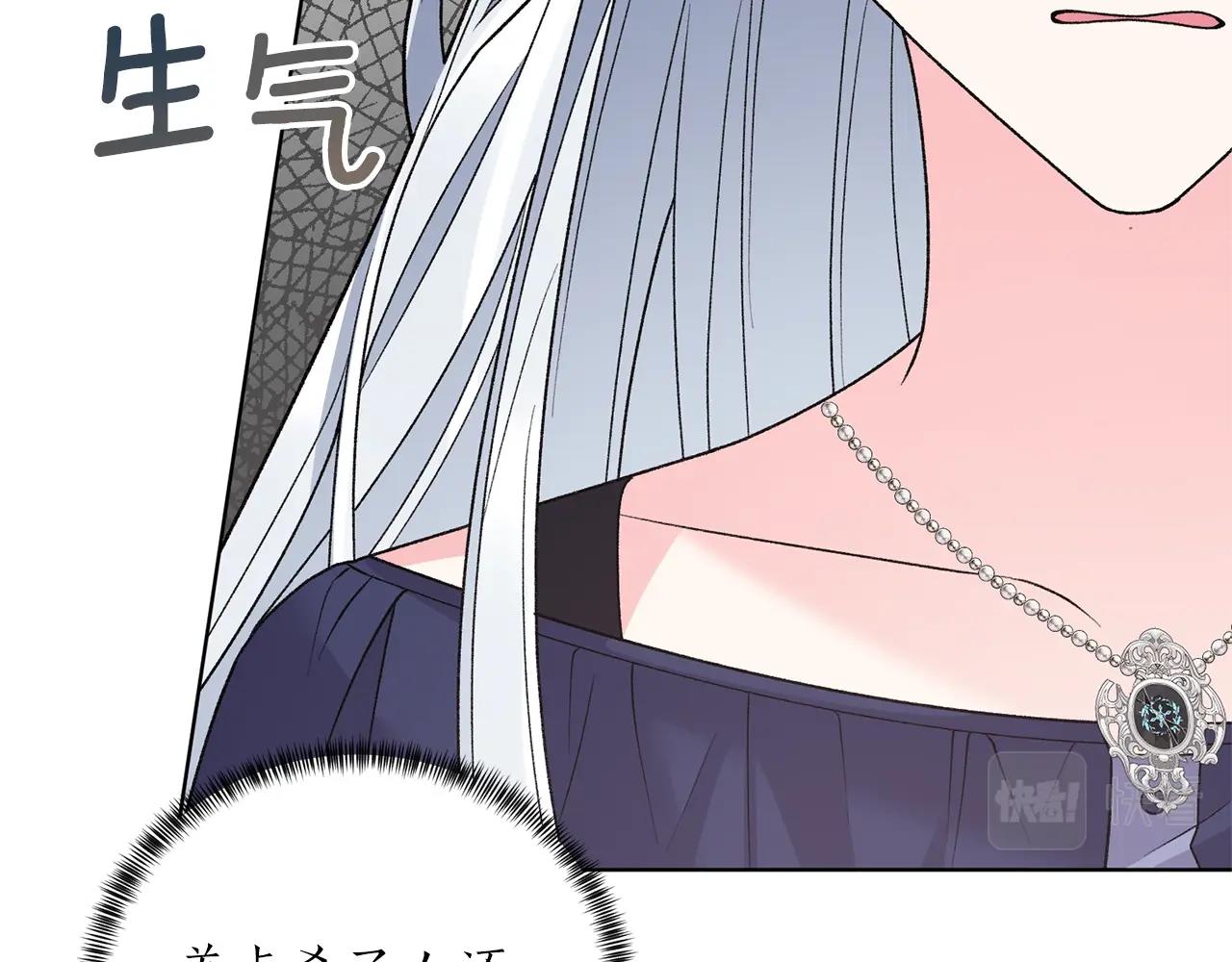 第49话 约翰的童年103