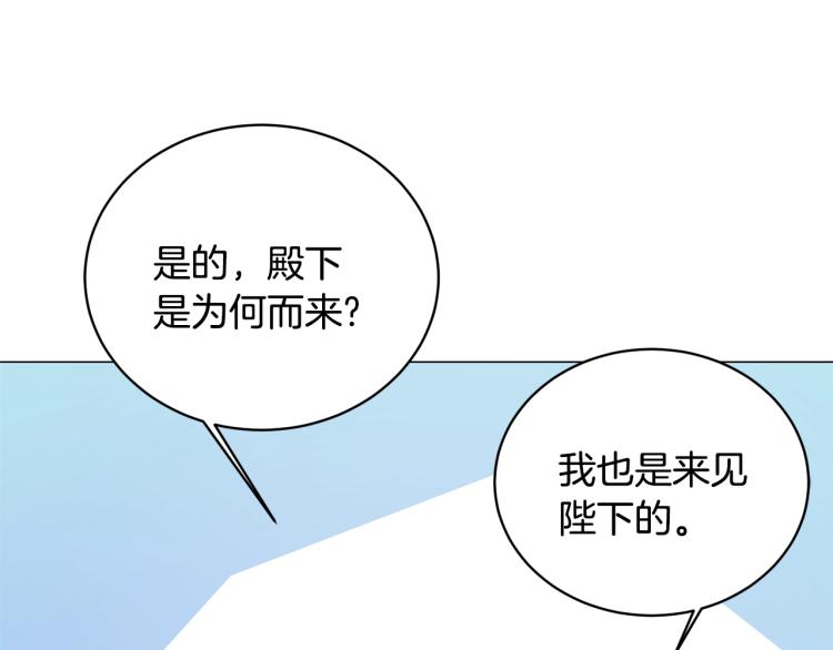 第5话 春日沙龙171