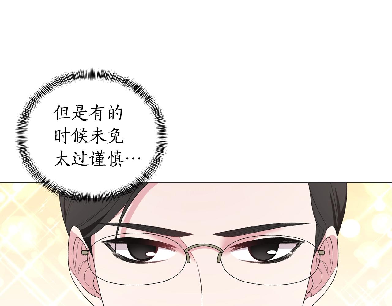第29话 马车意外17