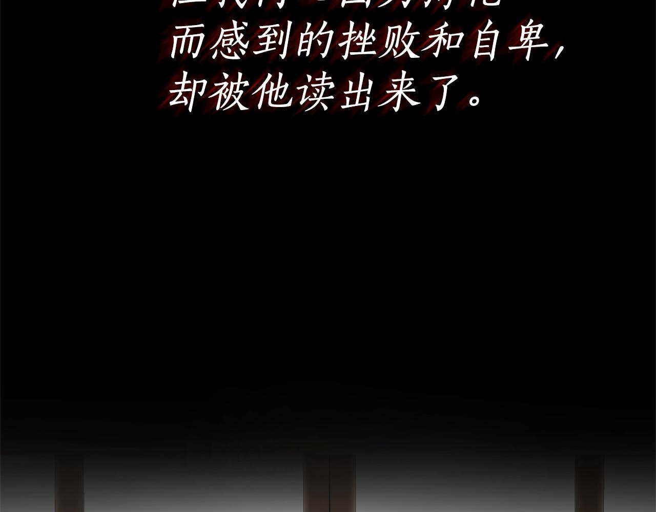 第27话 我的故乡84