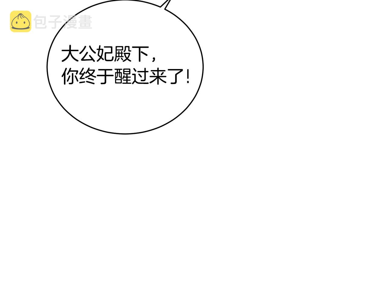 第48话 交往的价值89