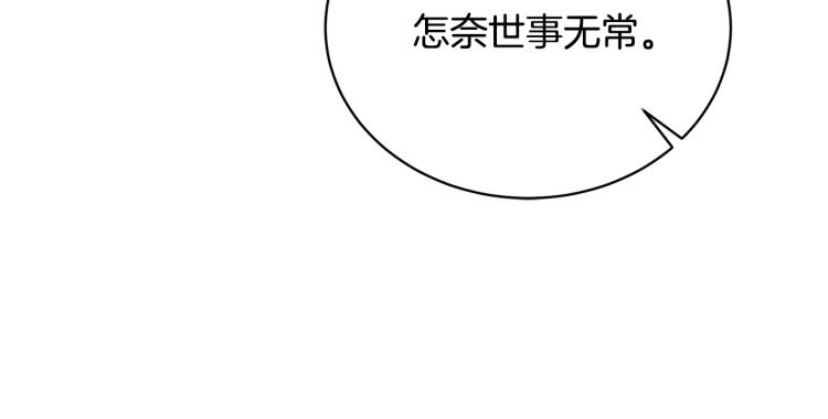 第8话 你很幽默吗？58