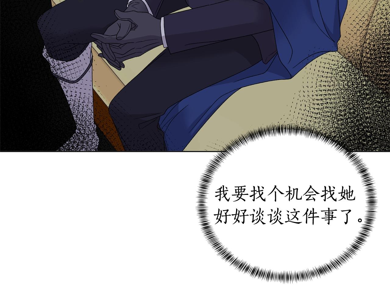 第43话 栽赃被戳破123