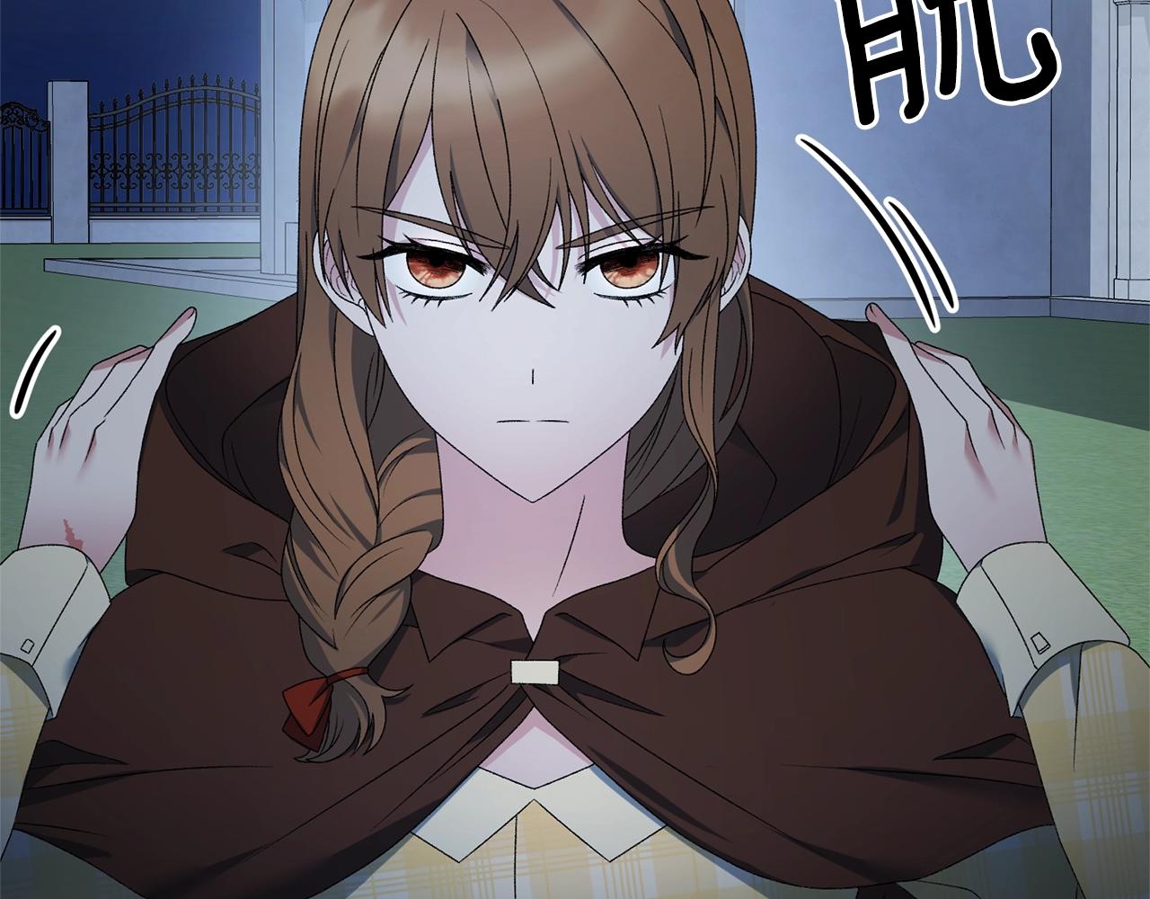 第19话 她的真面目23