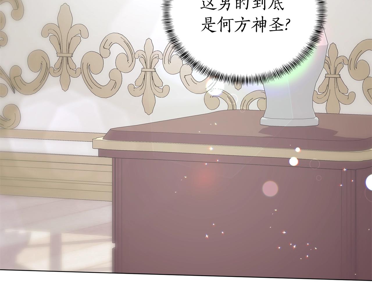 第48话 交往的价值169