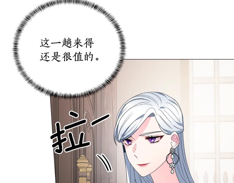 第8话 你很幽默吗？121
