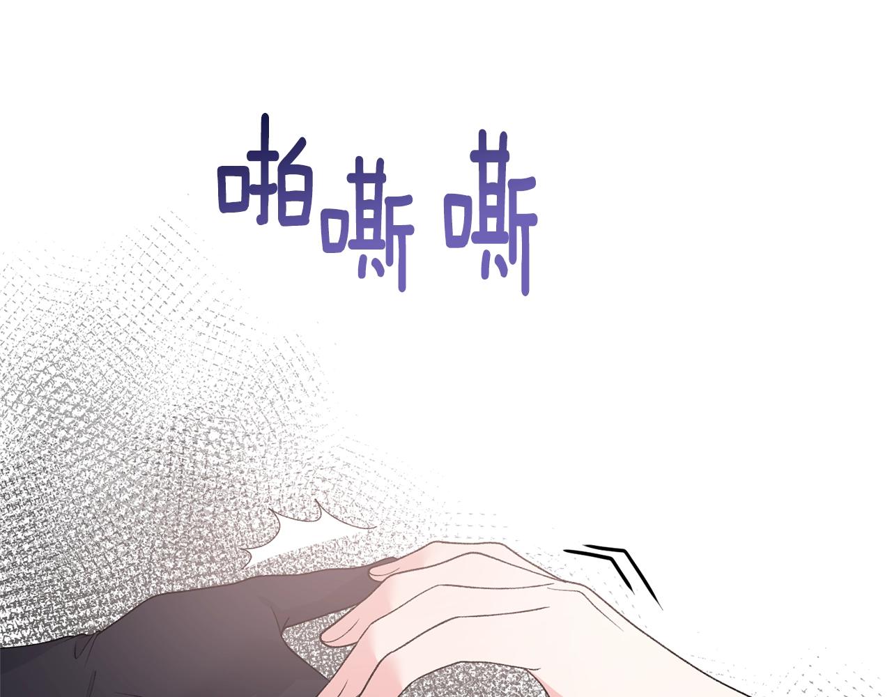 第59话 上去谈吧60