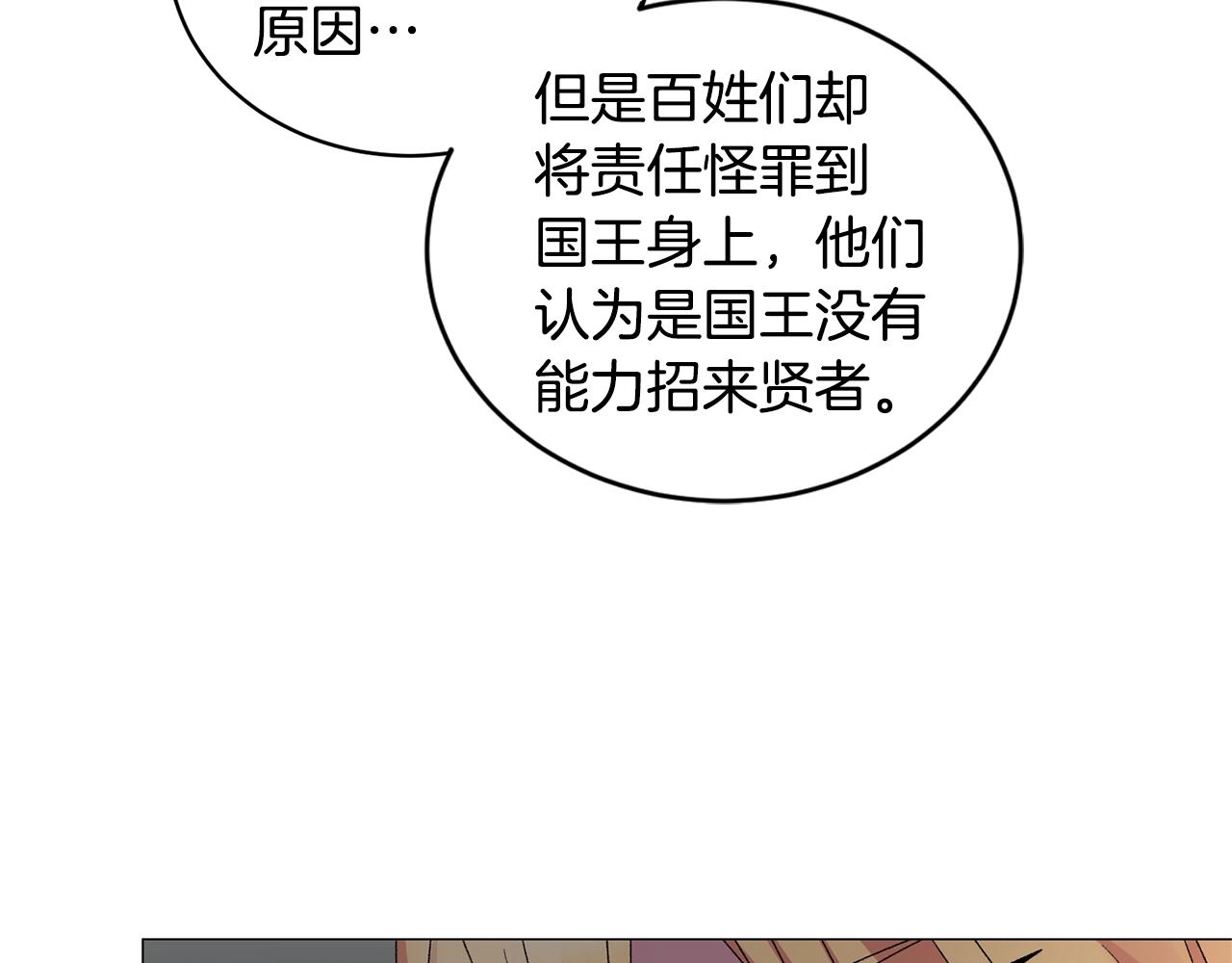 第27话 我的故乡116