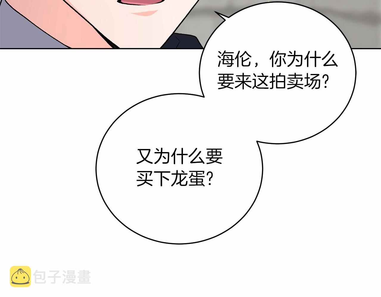 第66话 爲何而来108