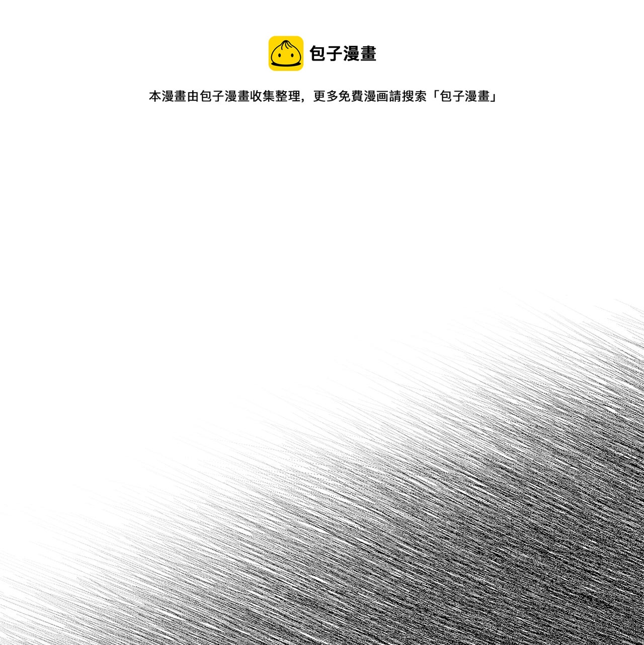 第38话 “那个男人”138