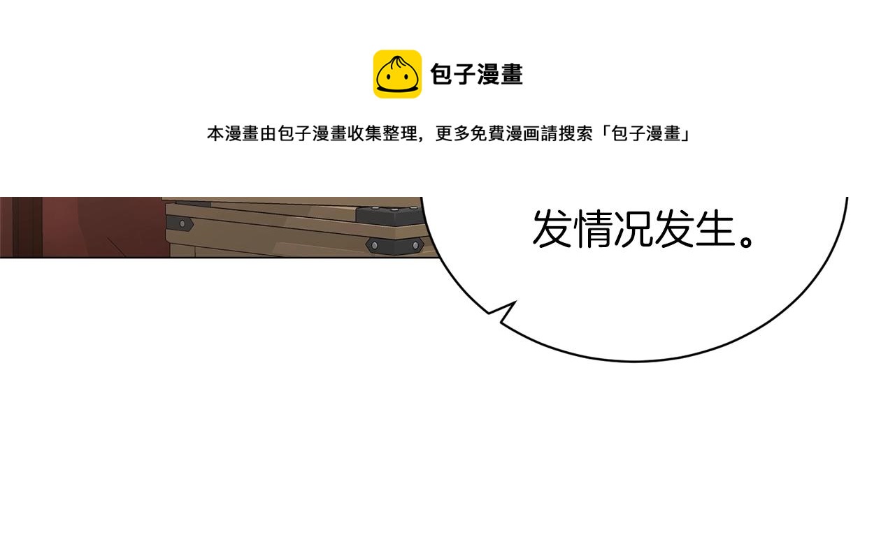 第39话 茶气一如既往64