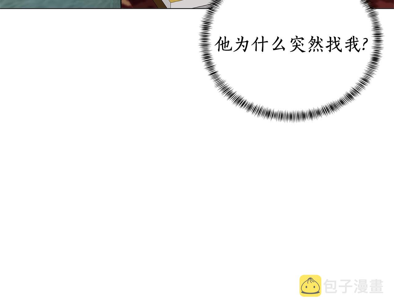 第16话 新任家主8