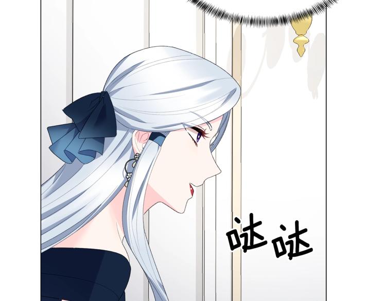 第7话 爲什麽会被困在这副躯壳47