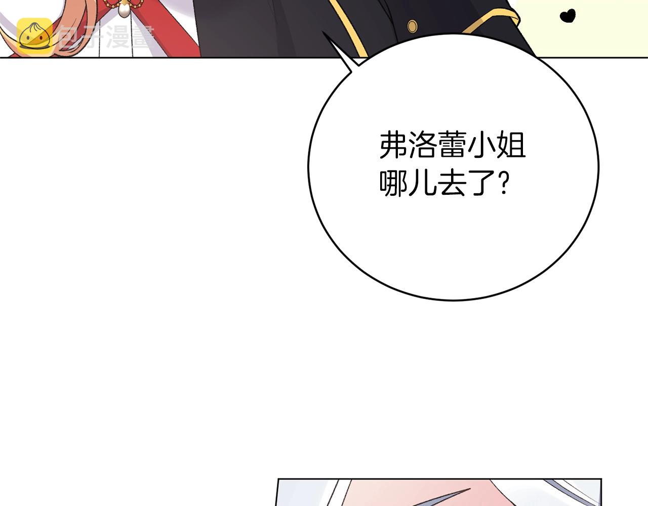 第51话 射中陛下70