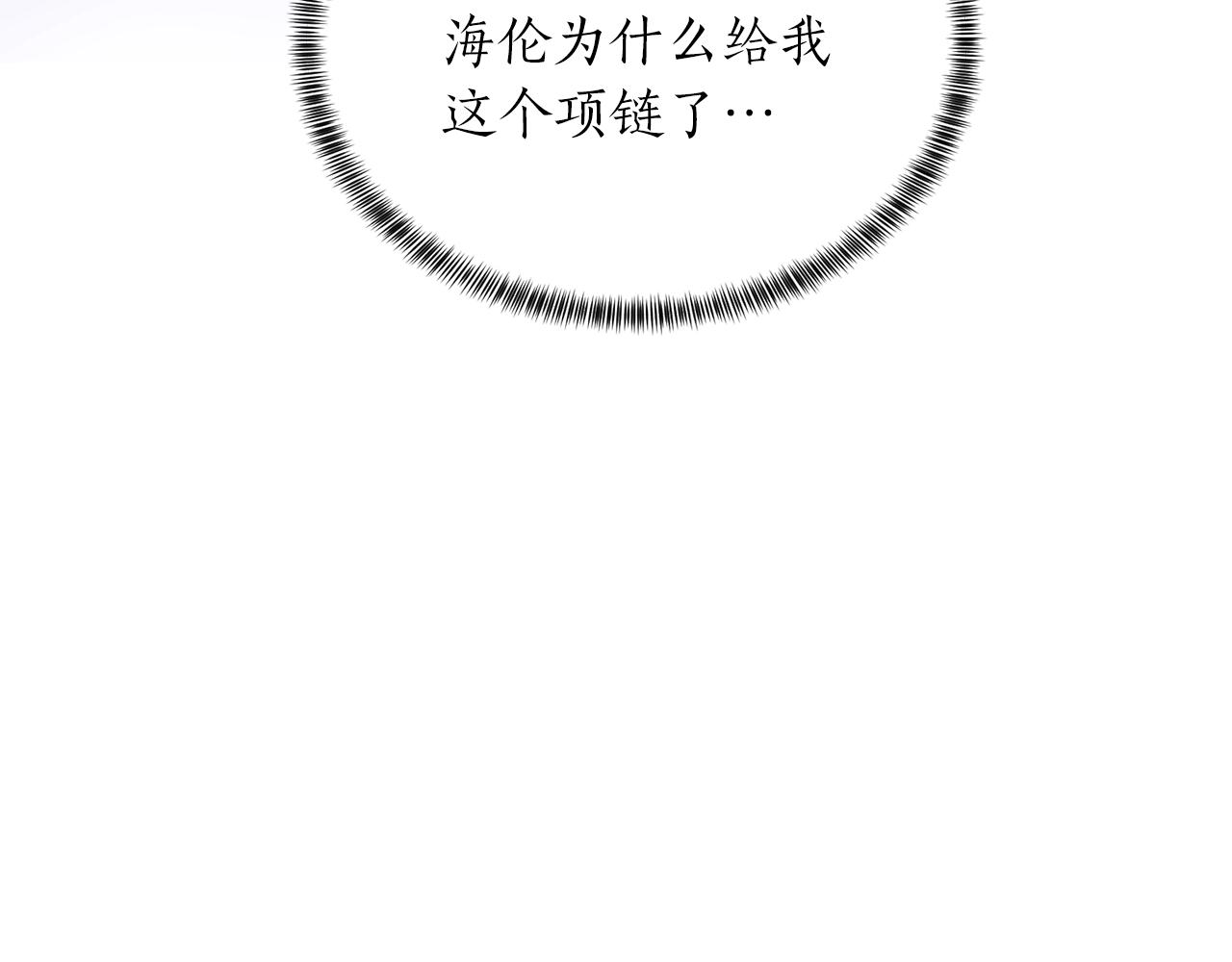 第45话 爲什麽救我65