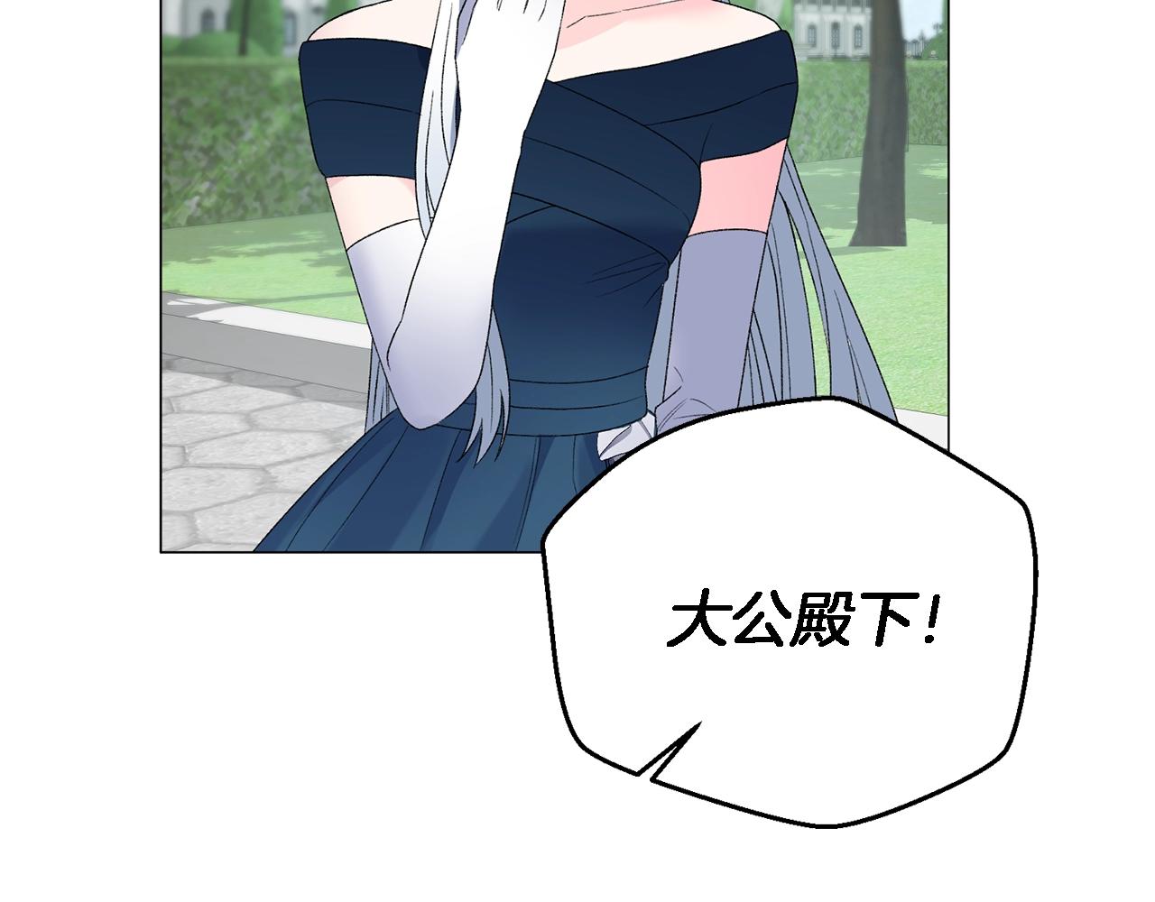 第9话 寝宫密谈28