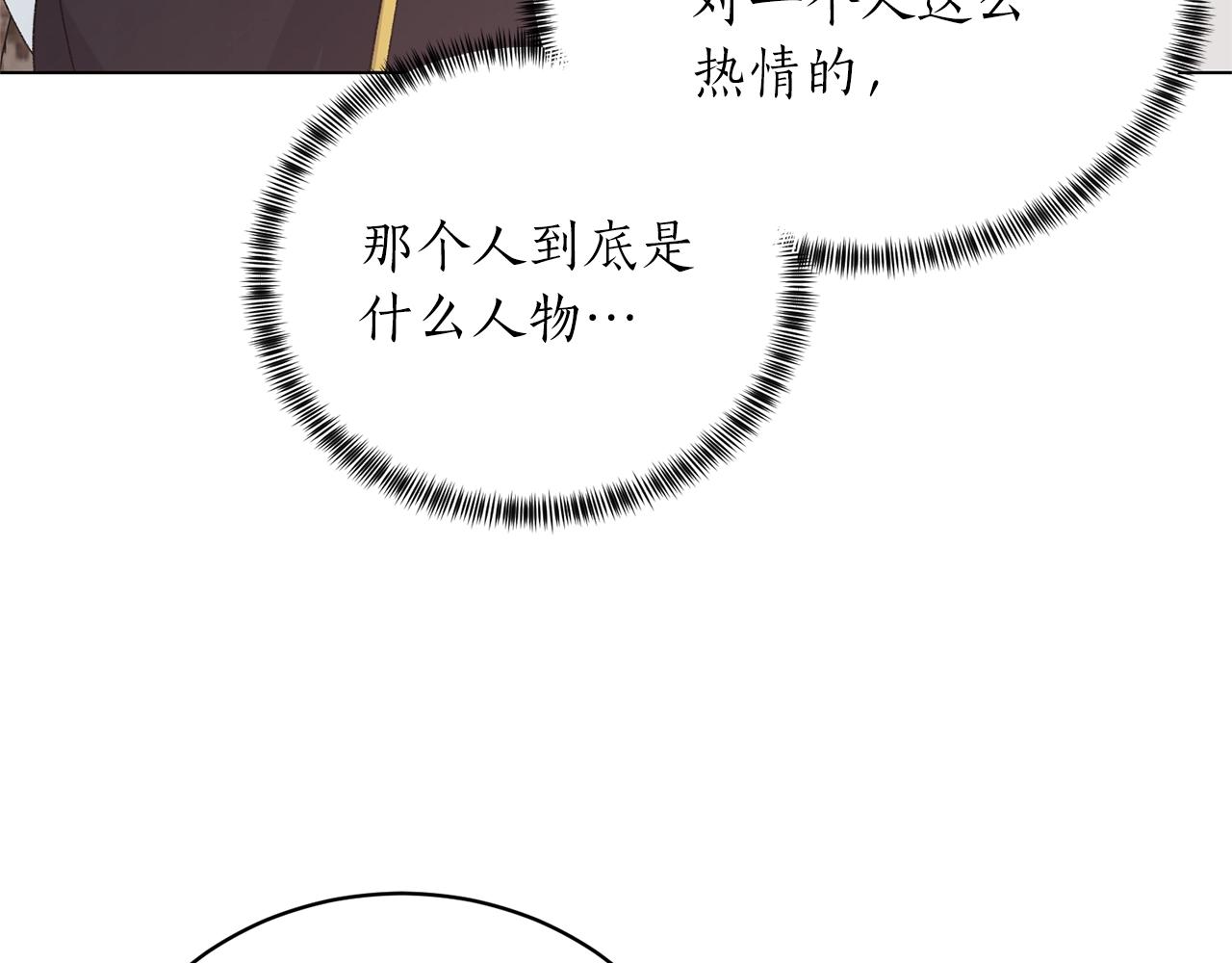 第50话 第一次见？127
