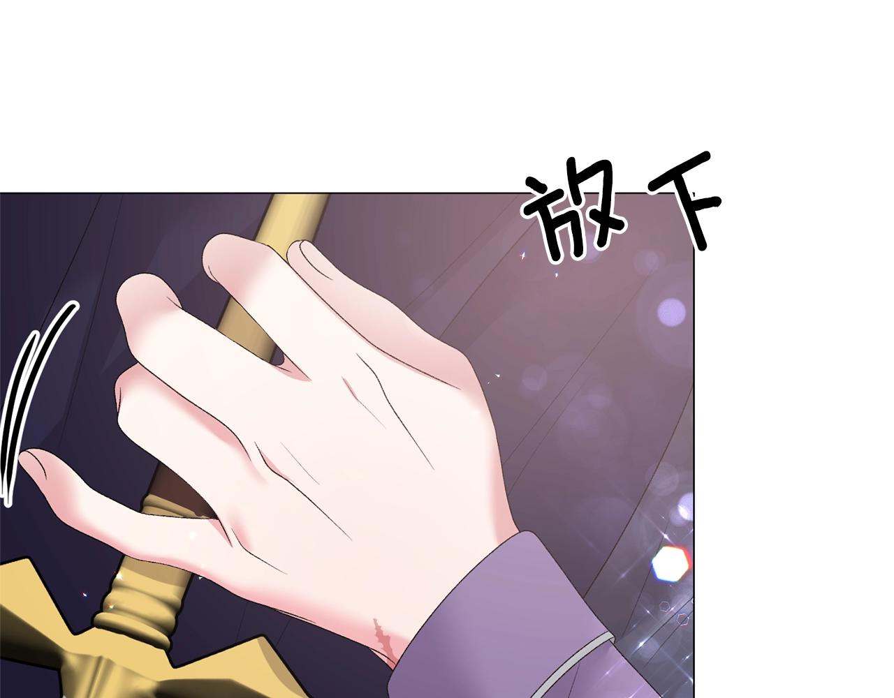 第33话 吻58
