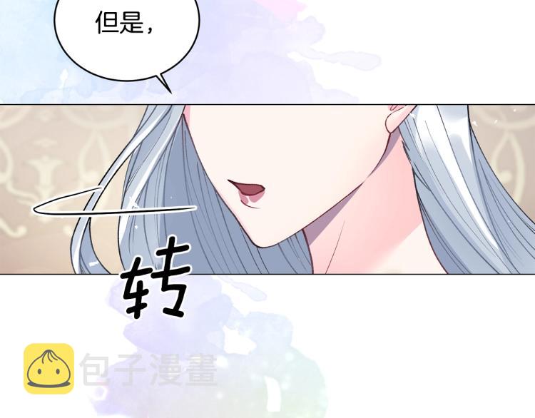 第4话 杀手鐗6